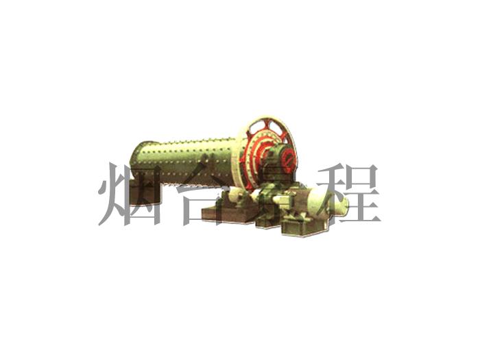 Dry Type Grate Ball Mill
