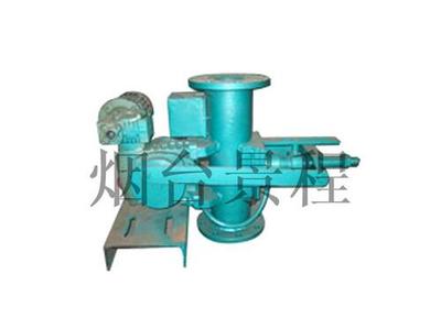 Slurry Pump